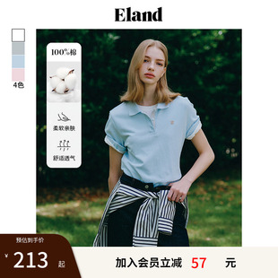 微宽松上衣 Eland奥莱 衣恋T恤女纯色罗纹领短袖
