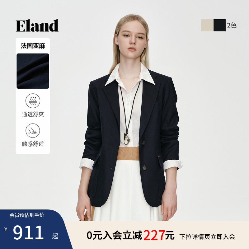 【Eland奥莱】衣恋西装女气质两粒扣大口袋通勤外套2026夏季新款