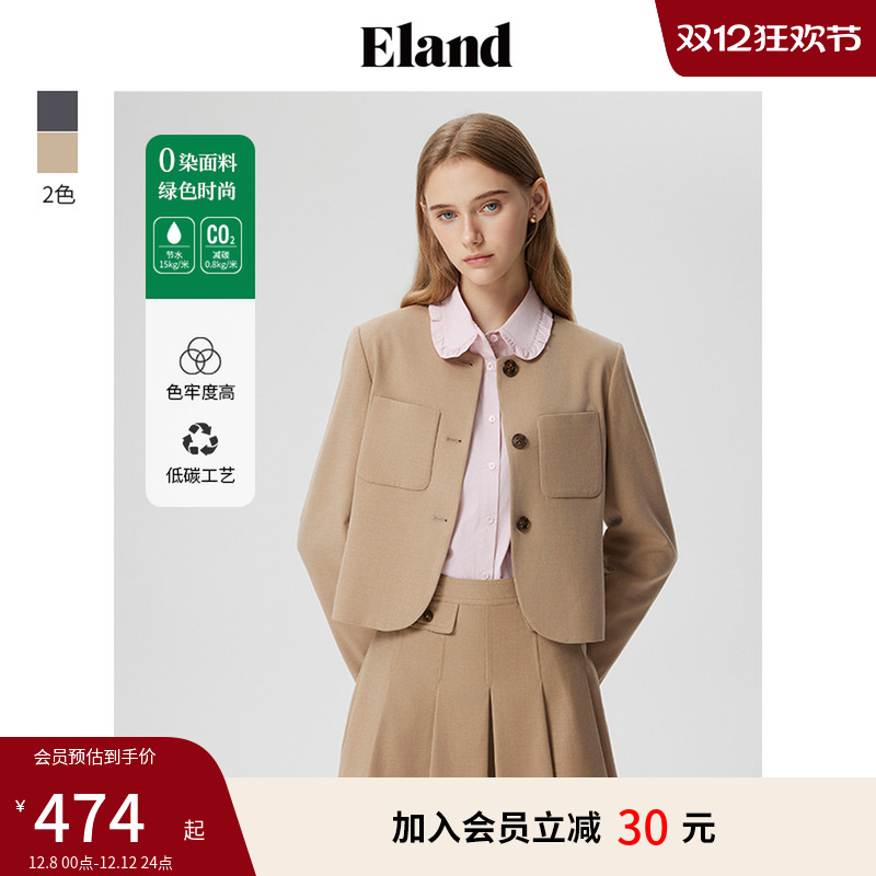ELAND直筒圆领简约外套