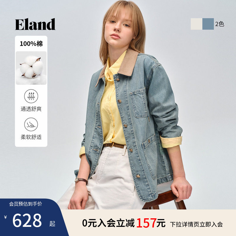 【Eland奥莱】衣恋短外套女时尚撞色领大口袋上衣2026夏季新款