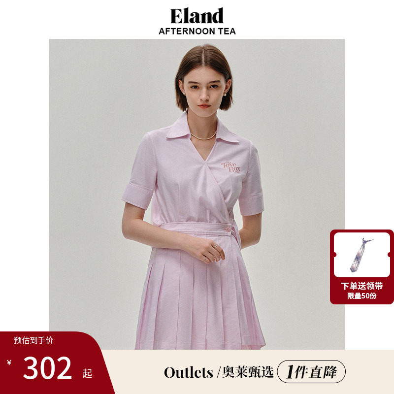 【Eland奥莱】衣恋连衣裙短袖jk百褶裙假两件裙子女夏季,女装/女士精品,连衣裙,淘宝优惠券,粉丝福利购,淘宝优惠卷