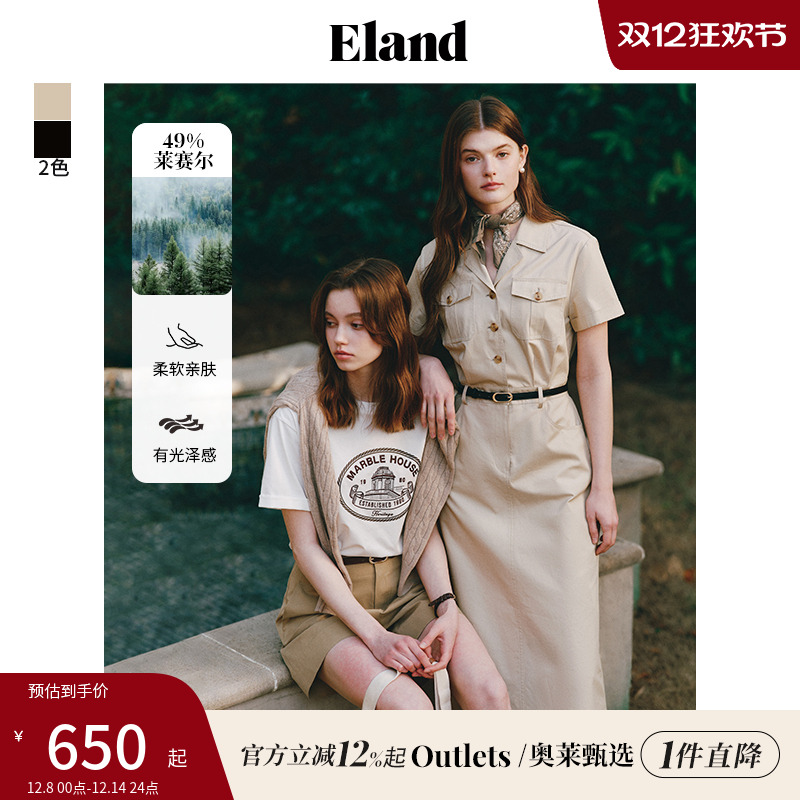 ELAND莱赛尔西装领连衣裙