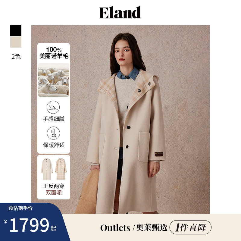 【Eland奥莱】衣恋毛呢外套女100%美丽诺羊毛长款双面穿大衣冬款