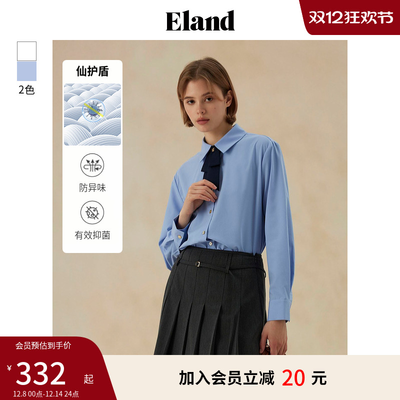 ELAND纯色通勤领带衬衫