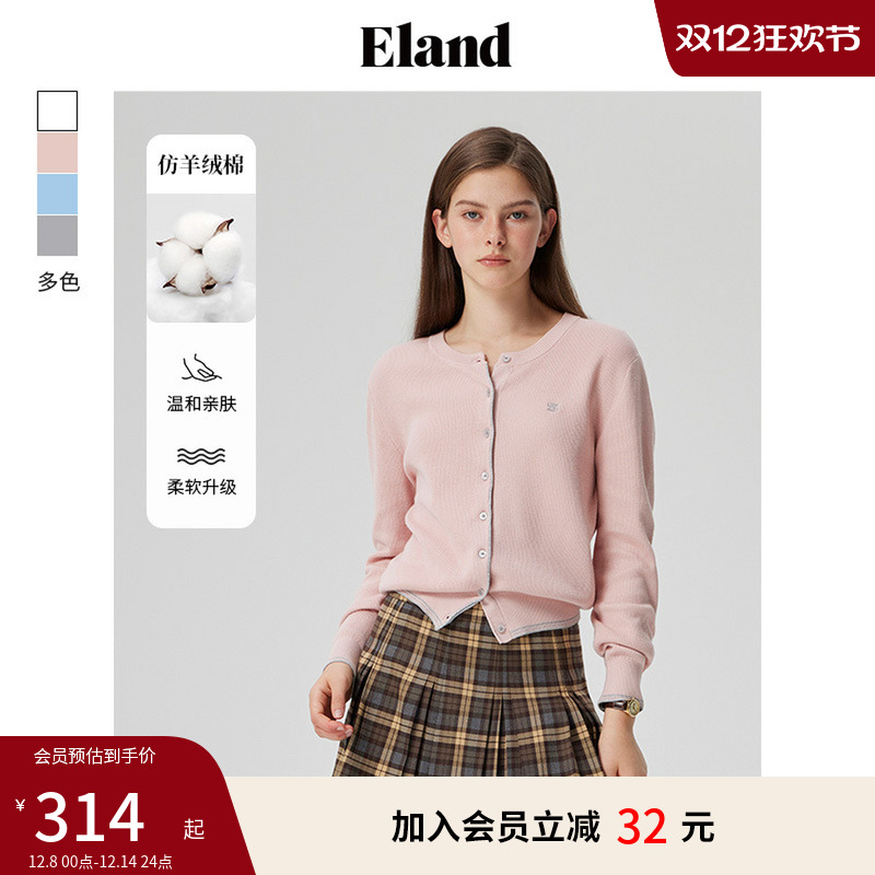 ELAND学院纯棉显瘦针织开衫