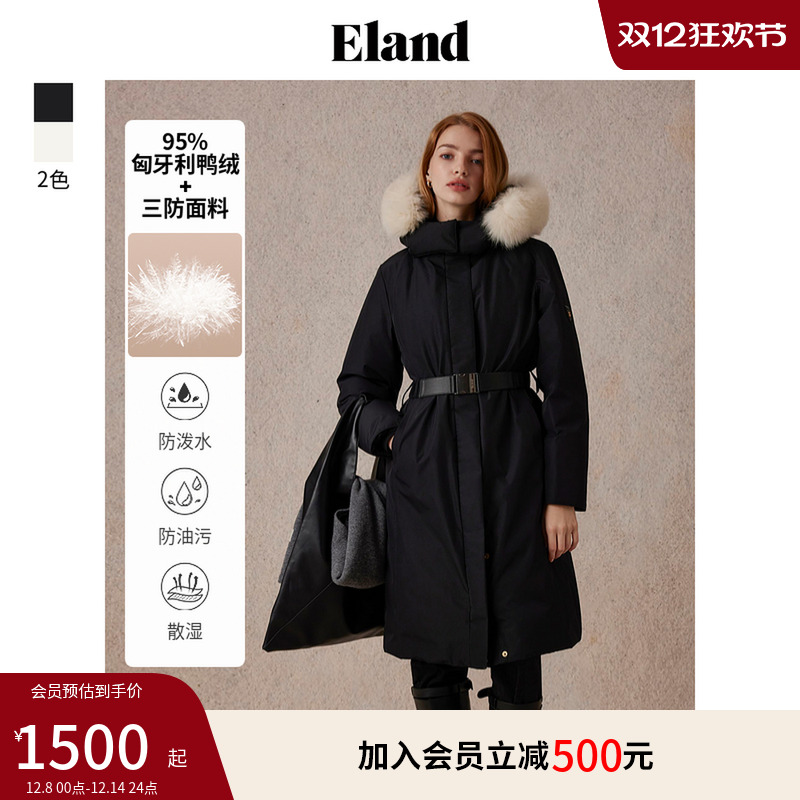 ELAND鸭绒三防长款羽绒服外套