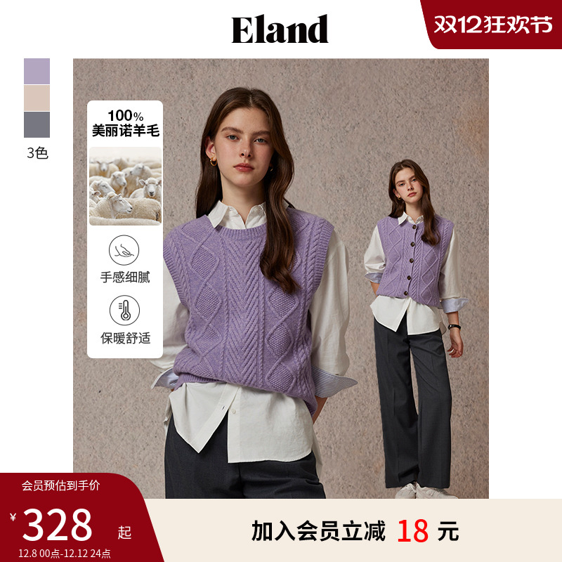 ELAND100%绵羊毛菱形格马夹