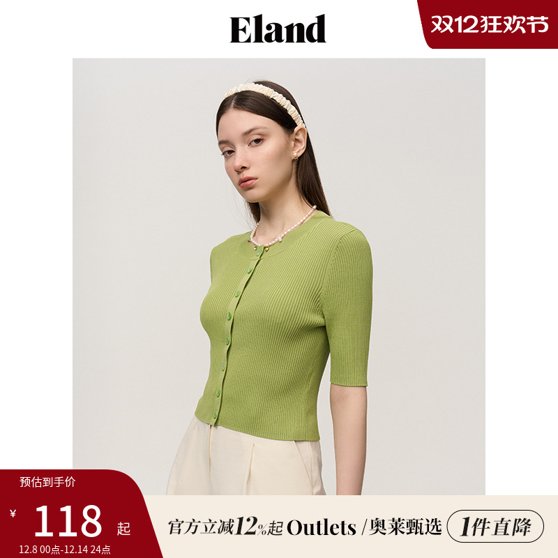 【Eland奥莱】衣恋针织T恤凉感糖果色修身圆领短袖上衣甜美风春夏