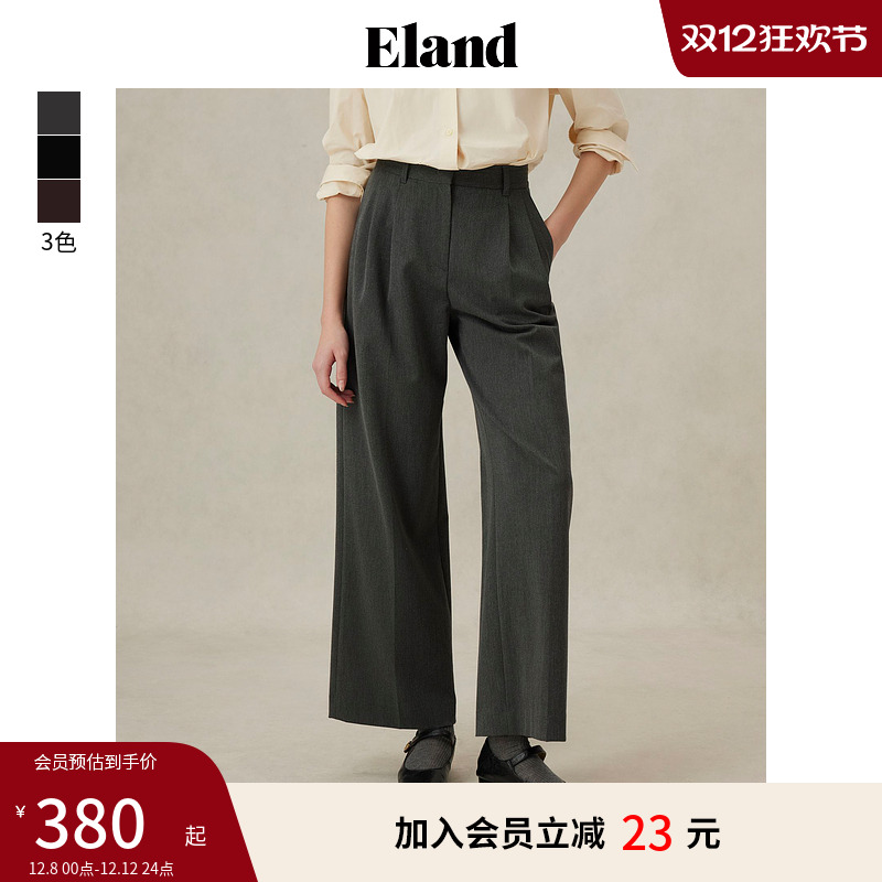 ELAND宽松阔腿直筒长裤西装裤