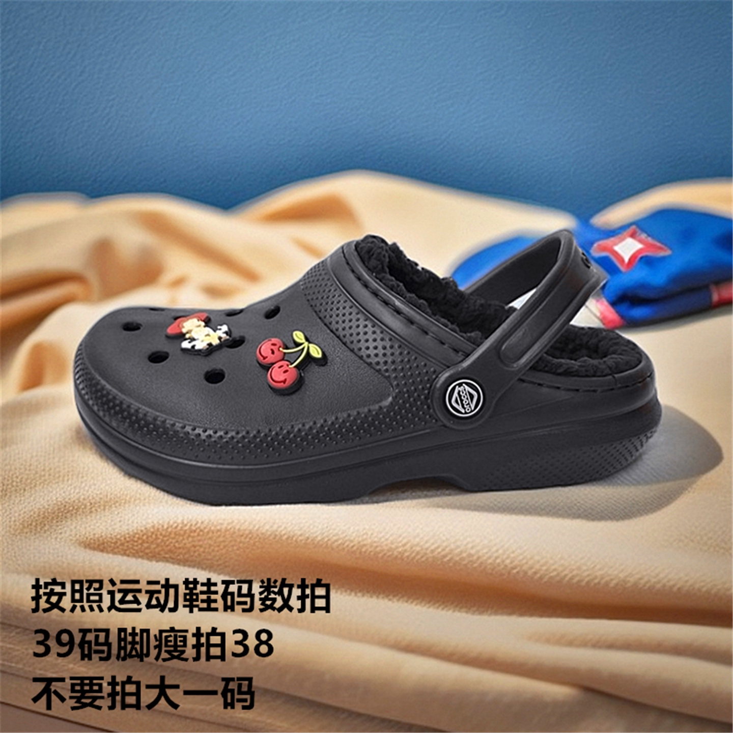 OROCCS冬季保暖毛绒洞洞鞋男女图片
