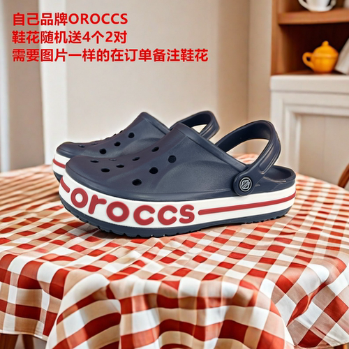 oroccs贝雅休闲EVA轻便洞洞鞋