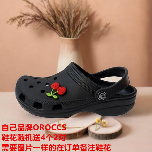 oroccs休闲EVA洞洞鞋防滑足弓
