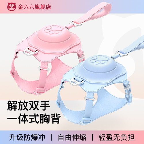 一体式牵引胸背可伸缩防爆冲