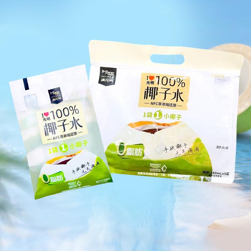 椰子水nfc非浓缩还原椰青水椰汁果汁夏季饮料品0脂180ml