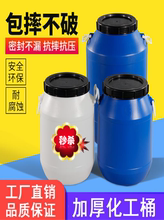厂家直销废液桶方桶耐摔涂料加厚食品级抗砸蓝白色油桶化工桶塑料