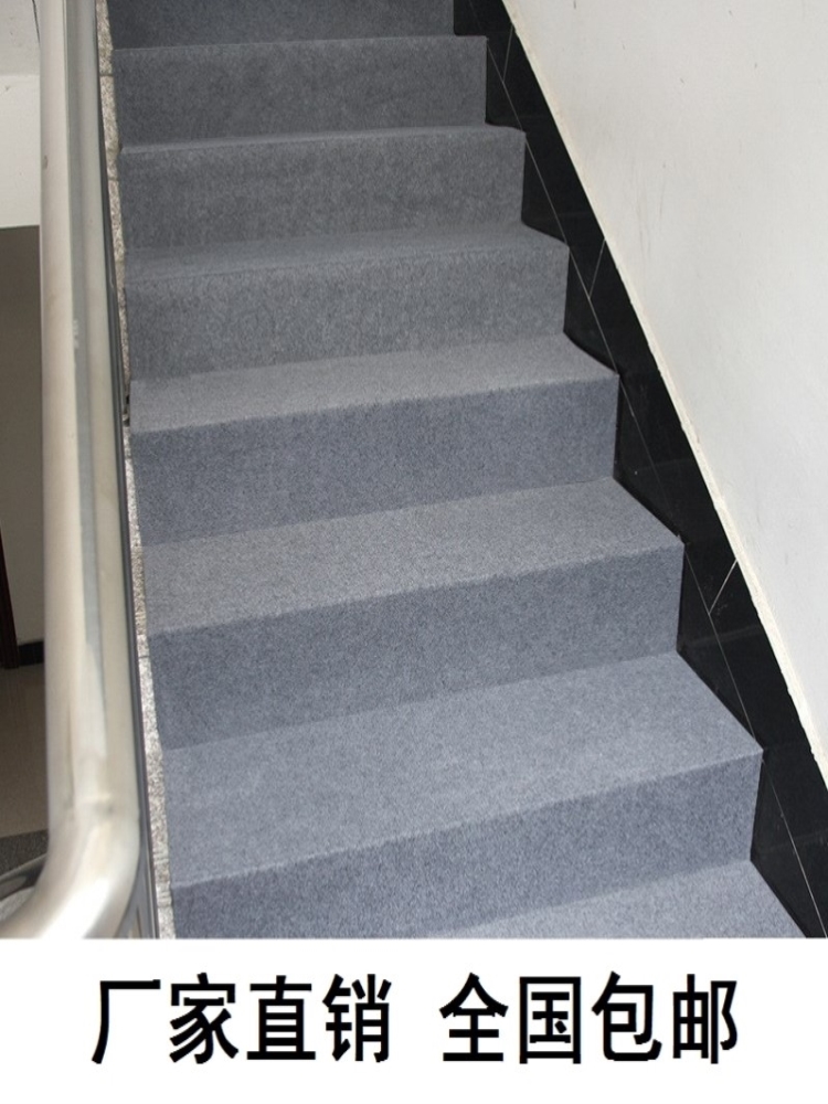 厂家直销定制耐磨楼梯踏步垫降噪水泥楼梯改造加厚防滑楼梯自贴