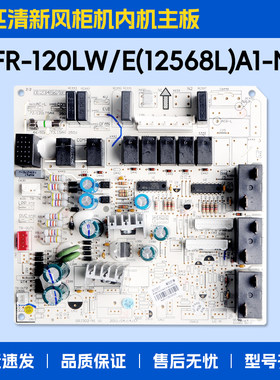 格力KFR-120LW/E(12568L)A1-N2