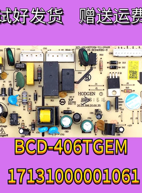 17131000001061适用美的冰箱电脑板BCD-406TGELA/TGEMA电源主控板
