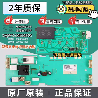 西门子WM10P160TI滚筒洗衣机电源主板WM12P268TI电脑板WM10E1601W