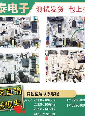 美的变频柜机空调KFR-51L/BP2DN1Y-K.D.12.NP1电脑板202302100532