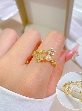 【真金电镀】开口星星珍珠时尚微镶轻奢指环食指戒网红同款冷淡风