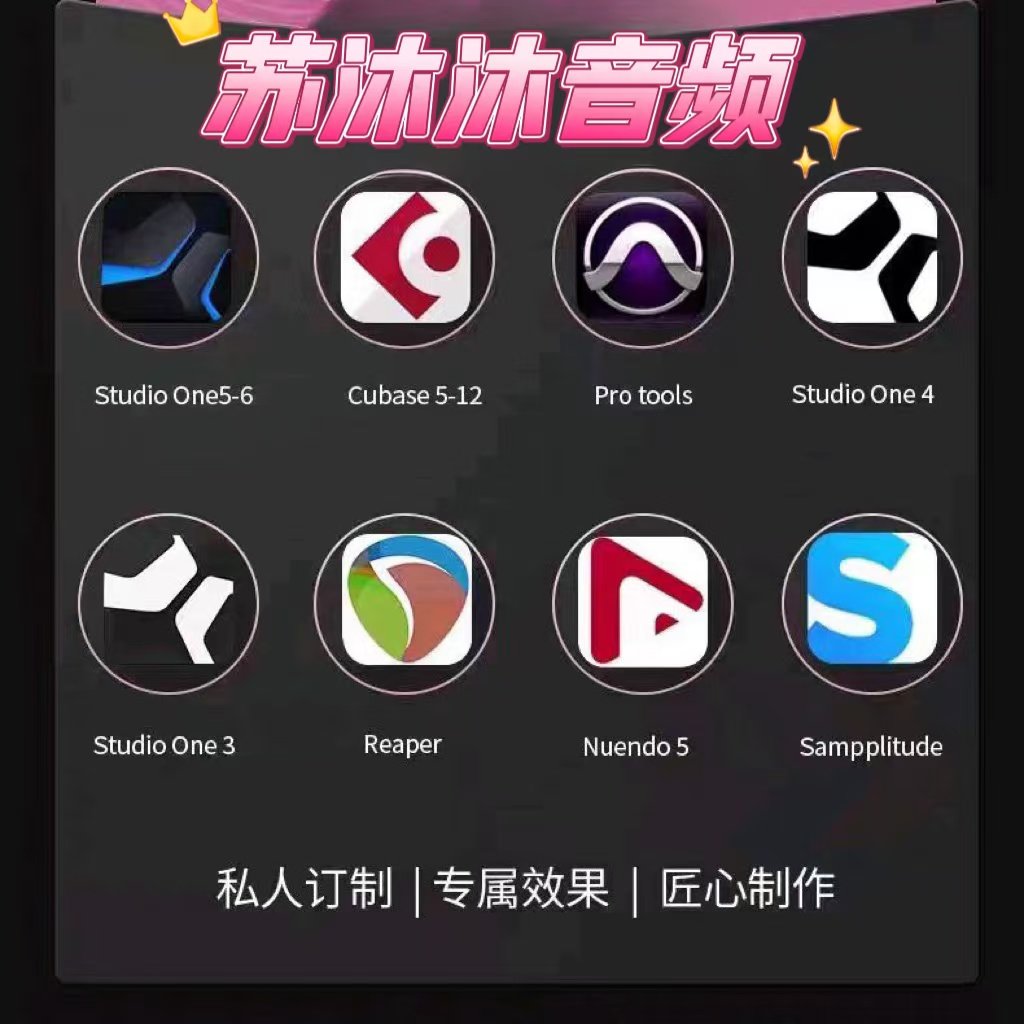 声卡调试精调网红专业调音师艾肯述笛跳羚莱维特创新5.17.1娃娃脸图片