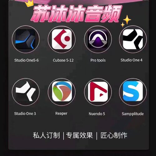 声卡调试精调网红专业调音师艾肯述笛跳羚莱维特创新5.17.1娃娃脸