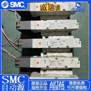 5GB VQ4351 VQ4451 VQ4551 VQ4251 SMC電磁閥VQ4251