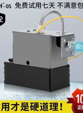 。SBH05中央空调排水泵外置自动风管机多联机内机专用.冷凝水提升