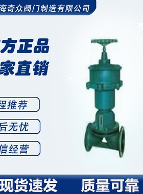 G6K41J常开式气动隔膜阀 自动控制阀耐腐蚀X全焊接隔膜阀