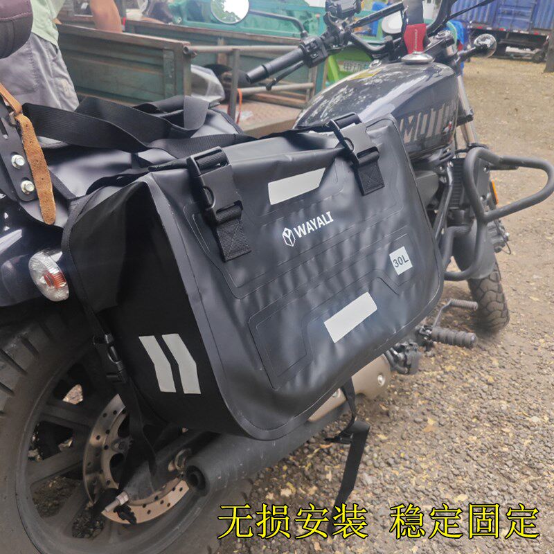 适用钱江劲c 迅 MT150改装后座尾箱边挂包起行李摩旅托包长途袋