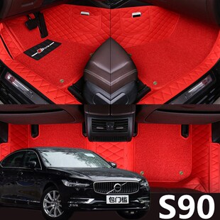 沃尔沃S90e脚垫全大包围专用原厂丝圈皮地毯式 2020 改装