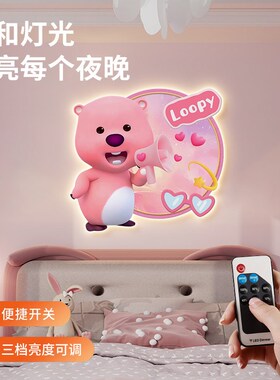 loopy露比儿童房装饰画女孩房床头画ledL壁灯卧室公主房间背景挂