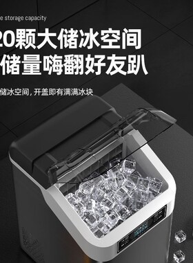 现货速发北极熊制j冰机家用商用小型摆地摊宿舍全自动冰块制作机