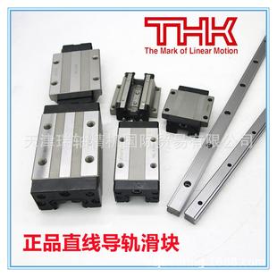 SHW12CRM 现货日本THK宽幅直线导轨滑块SHW12CAM SHW12HRM