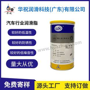 汽车冷气风扇轴承吸尘器电机轴承 厂家直供汽车行业