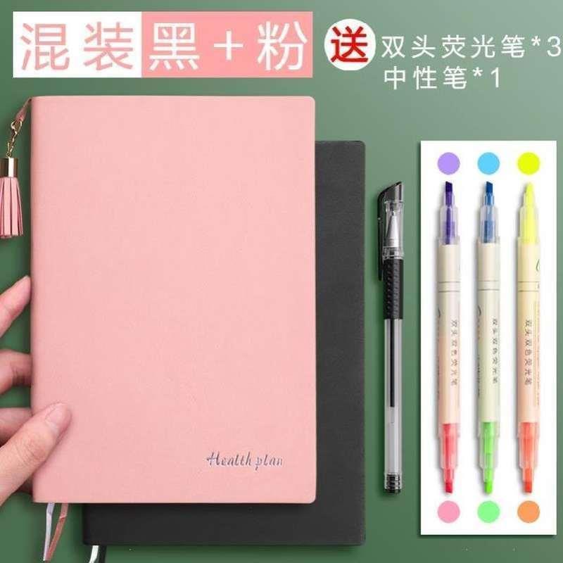 极速计划本健身训练百天减肥自律神器饮食表训练打卡本自律表日记