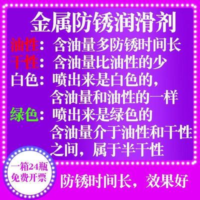 7海联25模具防锈剂整箱透明绿剂色油PBI性干性金属脱白模顶针油喷