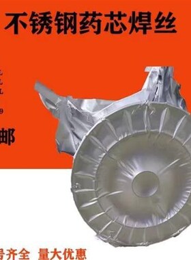 供应自产310Mo不锈钢药芯焊丝ER310MoT1-1二保ER310MoZ气保焊1.0