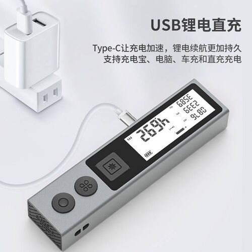 MiLESEEY/迈测迷你s测距仪测量激光尺量房仪电子尺高精度测量房尺