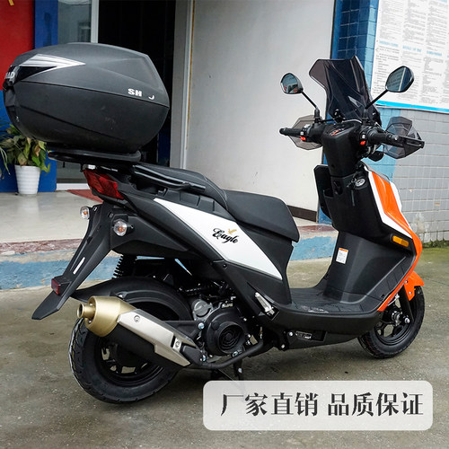 踏板车E125后货架尾箱架尾架后备H箱架置物箱改装配件尾翼护手