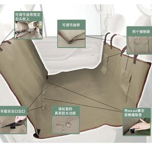 防水狗车载垫宠物车载垫狗狗汽车垫坐车神器车用座椅宠物车垫后座