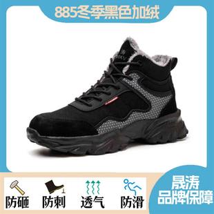 劳保鞋 高腰实心底电工绝缘防砸防刺穿岗头带钢板软底 男款 四季