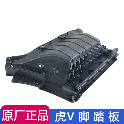 适用解放虎vh大王驾到脚踏板上车踏板一汽I青岛原厂配件411轻卡虎