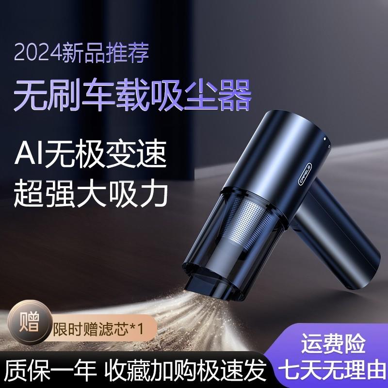 奔驰车载吸尘器E级C级GLC内饰用品无线充电S级A级GLA车两用大功率