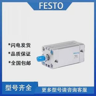 63a aevuz 费斯托aevu气缸