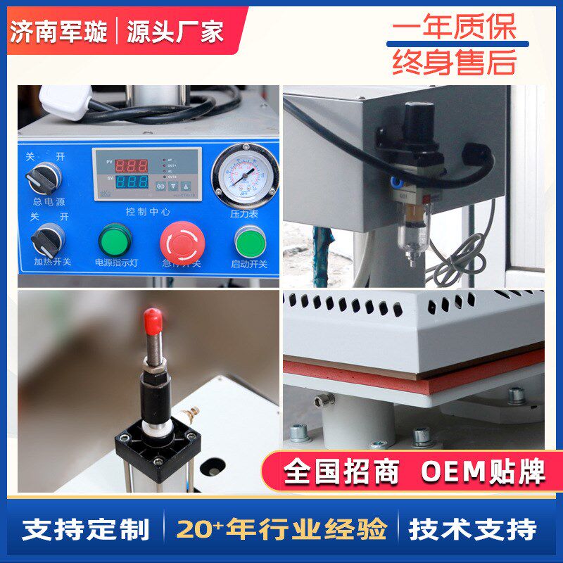 厂家现货 热压机 保温稳定热A压机 鼓包高压机热压成型机设备