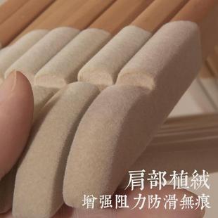 实木衣架家用挂衣植木质绒挂衣架衣服架防滑木衣架衣挂无痕衣新品