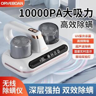 双杯除螨仪家用床上大吸力紫外线杀菌无线除尘吸尘器沙发除螨仪器