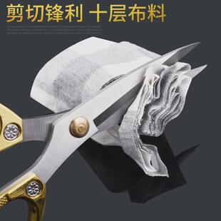 厨房剪刀不锈钢合金剪鸡骨头剪强力家用剪子剪纸专用食物剪彩新品